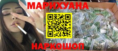 каннабис Комсомольск-на-Амуре