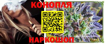 трава Конаково