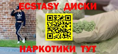 трава Конаково