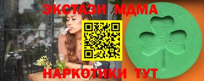 2c-b Новозыбков
