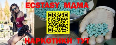 трава Конаково
