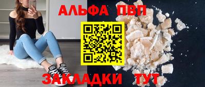 кокаин VHQ Балашиха