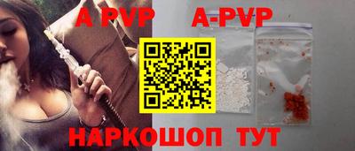 дживик Новодвинск