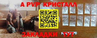 прущие крисы Балахна