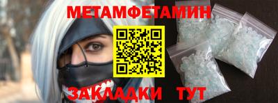 каннабис Комсомольск-на-Амуре