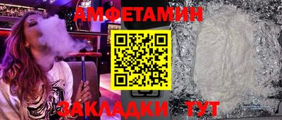 трава Конаково