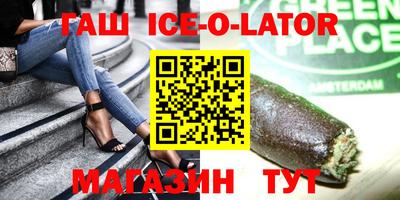 каннабис Комсомольск-на-Амуре