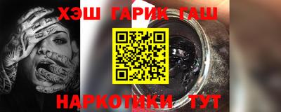 каннабис Комсомольск-на-Амуре