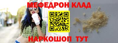 ALPHA-PVP Балаково