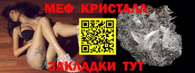 прущие крисы Коммунар