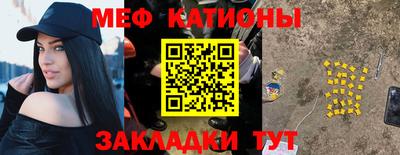 прущие крисы Балахна