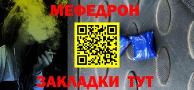 каннабис Комсомольск-на-Амуре