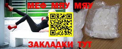 ALPHA-PVP Балаково