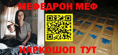 ALPHA-PVP Балаково