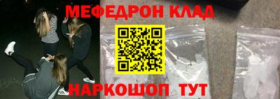 каннабис Комсомольск-на-Амуре