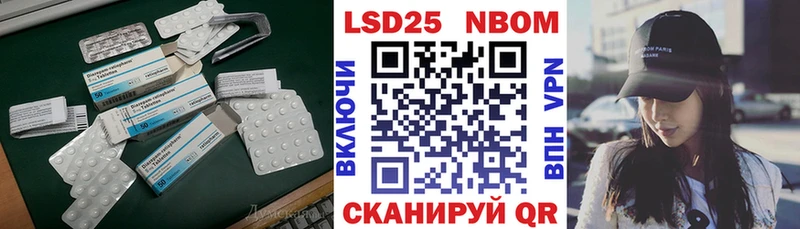 LSD-25 экстази кислота  mega как войти  Моршанск 