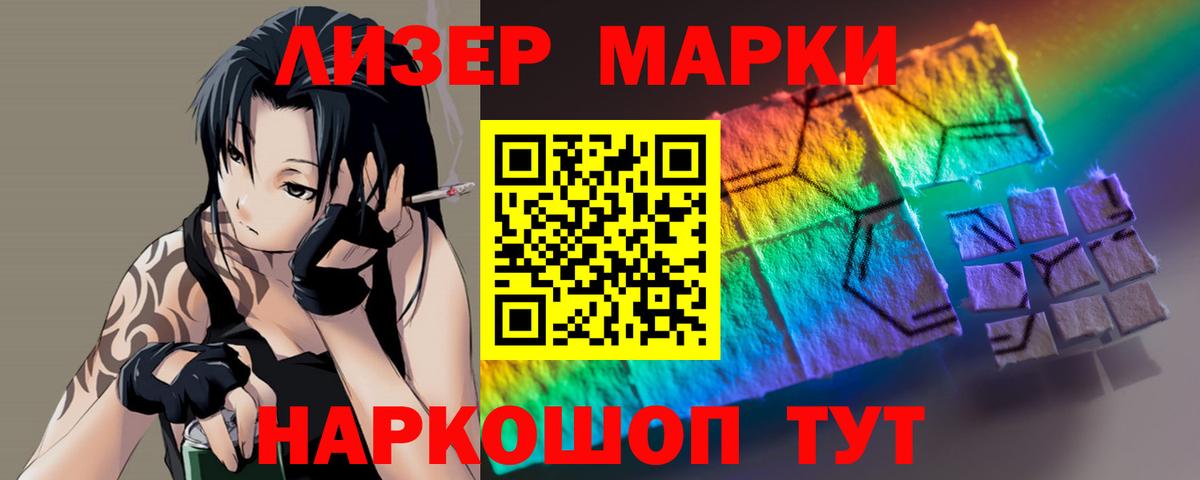 Лсд 25 экстази кислота  Вход с VPN  Лсд 25 экстази ecstasy  Моршанск 