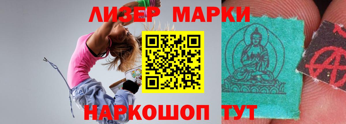 Лсд 25 экстази кислота  Моршанск  ЛСД экстази  LSD-25 экстази ecstasy 