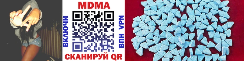MDMA молли  Моршанск 