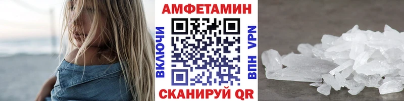 наркота  Моршанск  МЕТАМФЕТАМИН пудра 