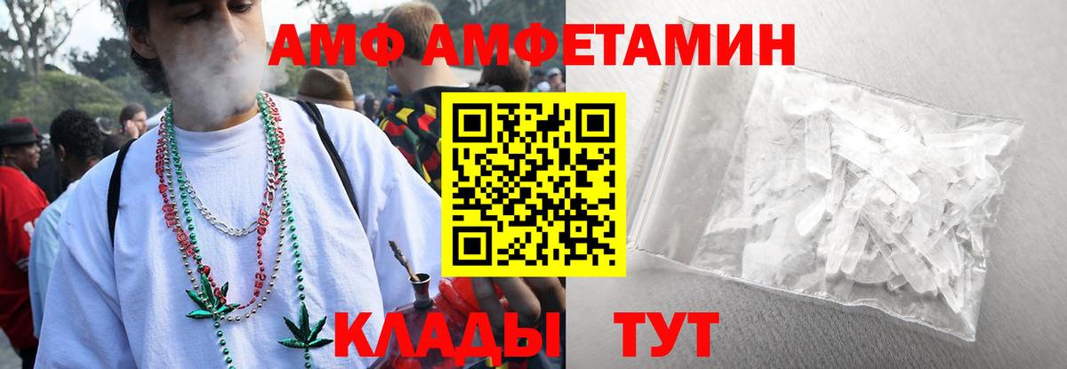 Первитин витя Моршанск