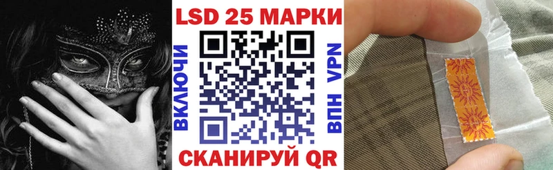 мега онион  цены наркотик  Моршанск  Марки 25I-NBOMe 1500мкг 
