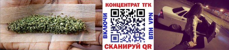 Дистиллят ТГК вейп кракен как зайти Моршанск купить наркотик