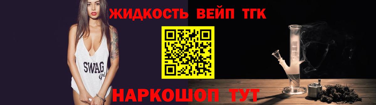 ТГК гашишное масло  Моршанск  Дистиллят ТГК Wax 