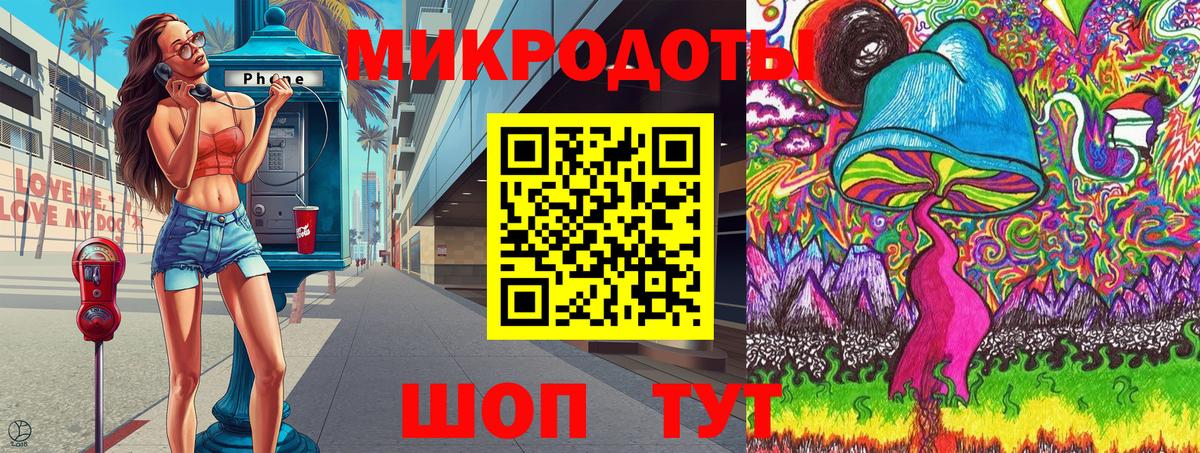 Галлюциногенные грибы Magic Shrooms Моршанск