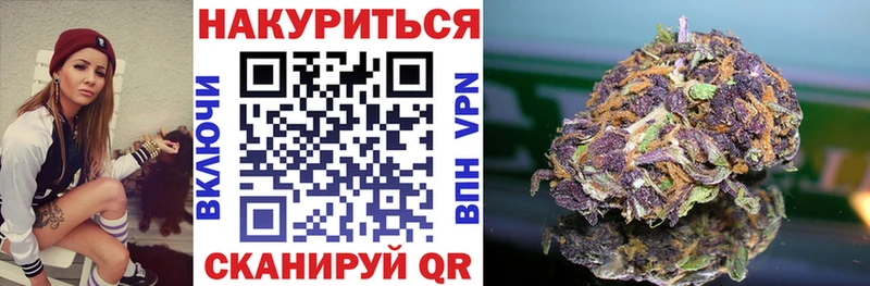 omg зеркало Моршанск Марихуана план